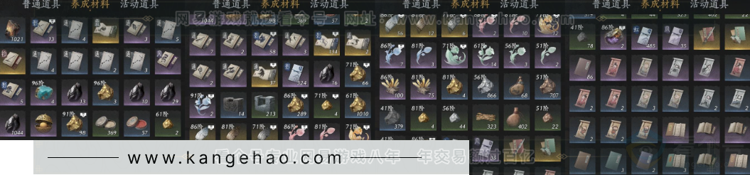 YYS33072燕云十六声账号详情图19