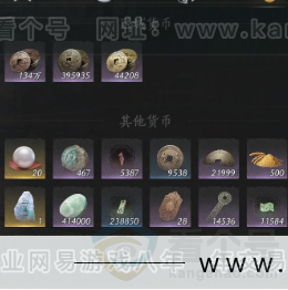 YYS33072燕云十六声账号详情图24