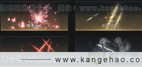 YYS33072燕云十六声账号详情图6