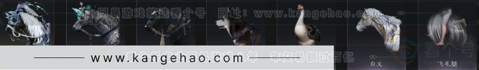 YYS33072燕云十六声账号详情图9