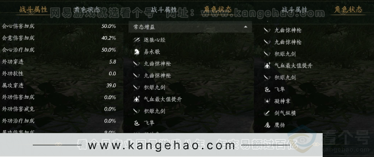 YYS33072燕云十六声账号详情图31