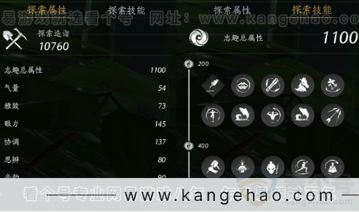 YYS33072燕云十六声账号详情图32