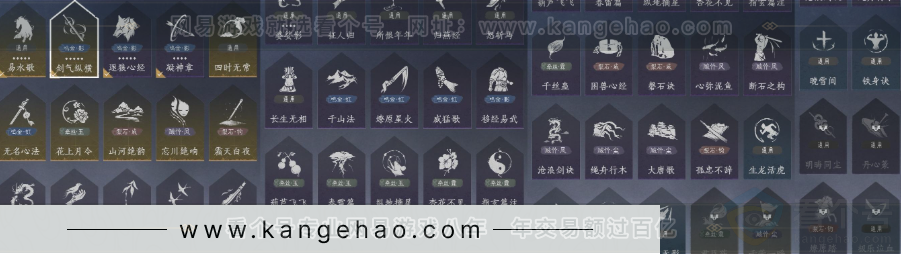 YYS33072燕云十六声账号详情图27