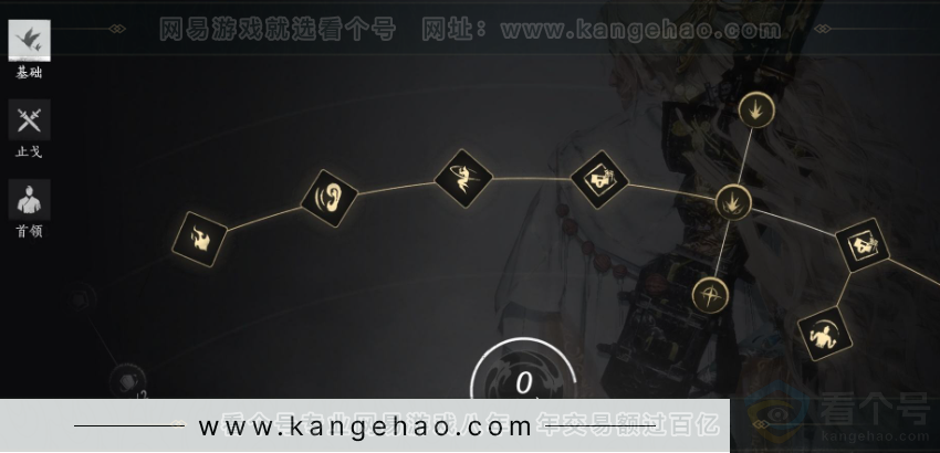 YYS33072燕云十六声账号详情图38