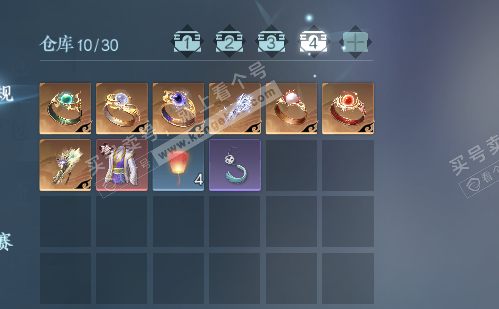 NSH324413逆水寒手游账号详情图5 NSH324413逆水寒手游账号详情图5