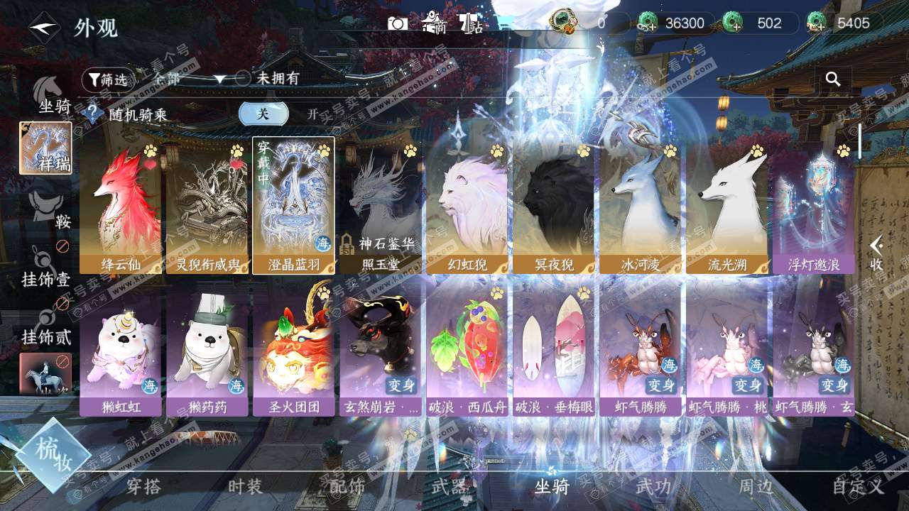 NSH324413逆水寒手游账号详情图38 NSH324413逆水寒手游账号详情图38