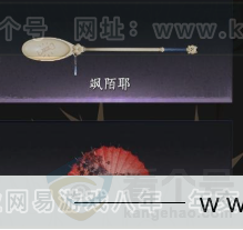 YYS33074燕云十六声账号详情图6