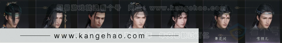 YYS33074燕云十六声账号详情图10