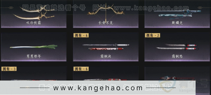 YYS33074燕云十六声账号详情图5