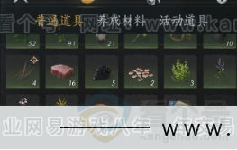 YYS33074燕云十六声账号详情图23