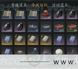 YYS33074燕云十六声账号详情图19