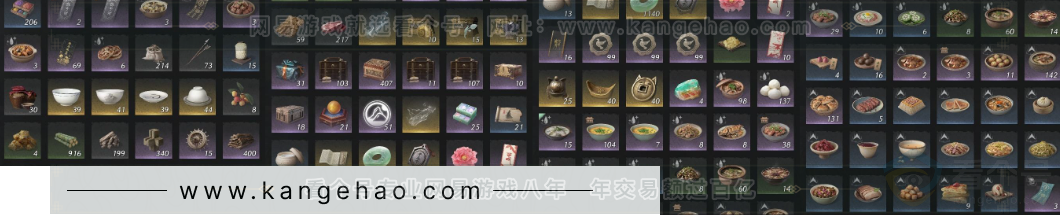 YYS33074燕云十六声账号详情图20