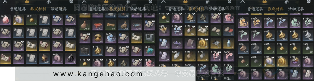 YYS33074燕云十六声账号详情图17