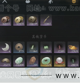 YYS33074燕云十六声账号详情图24