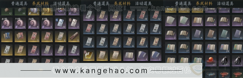 YYS33074燕云十六声账号详情图18