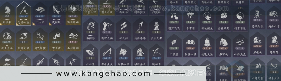 YYS33074燕云十六声账号详情图27