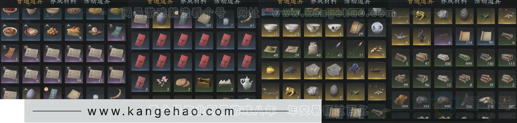 YYS33074燕云十六声账号详情图21