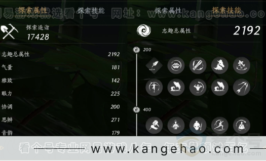 YYS33074燕云十六声账号详情图32