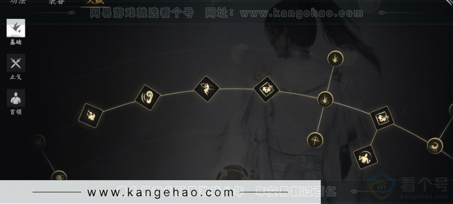 YYS33074燕云十六声账号详情图38