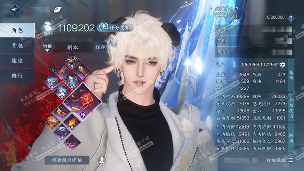 逆水寒手游账号逍遥游白帝霜华官服白帝霜华 男血河 评分110w 凭栏听雨称号 衣品24w 国色2w 馆藏8w 12颗已用天赏【天赏发式】浅茸-无双-紫宸【天赏武器】水武-冰武-火武-雷武【天赏祥瑞】焰巡年【天赏技能】冥幽狼...