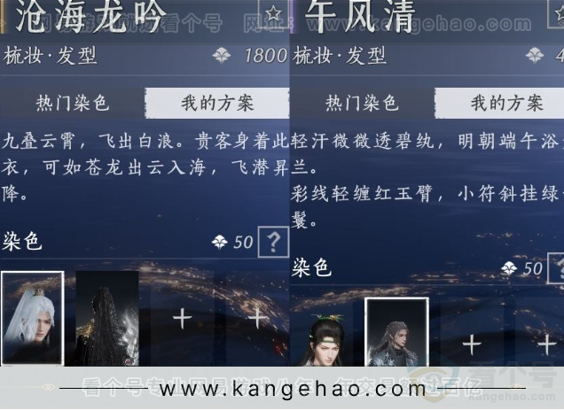 YYS33078燕云十六声账号详情图11