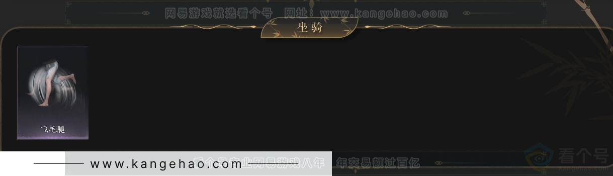 YYS33078燕云十六声账号详情图4