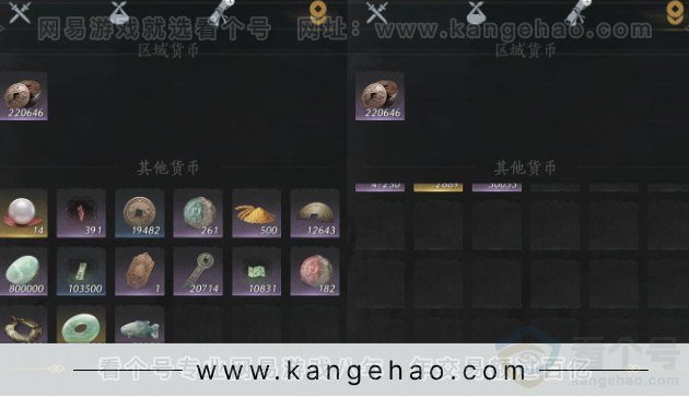 YYS33078燕云十六声账号详情图16