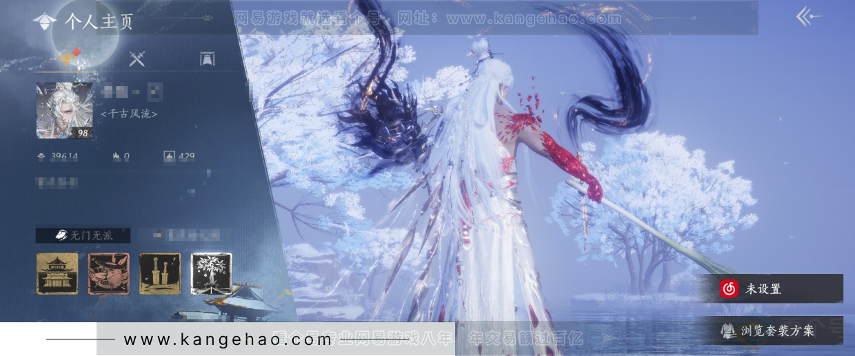 YYS33078燕云十六声账号详情图1