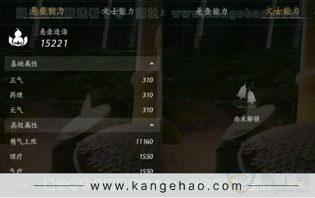 YYS33078燕云十六声账号详情图25