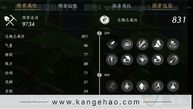 YYS33078燕云十六声账号详情图24