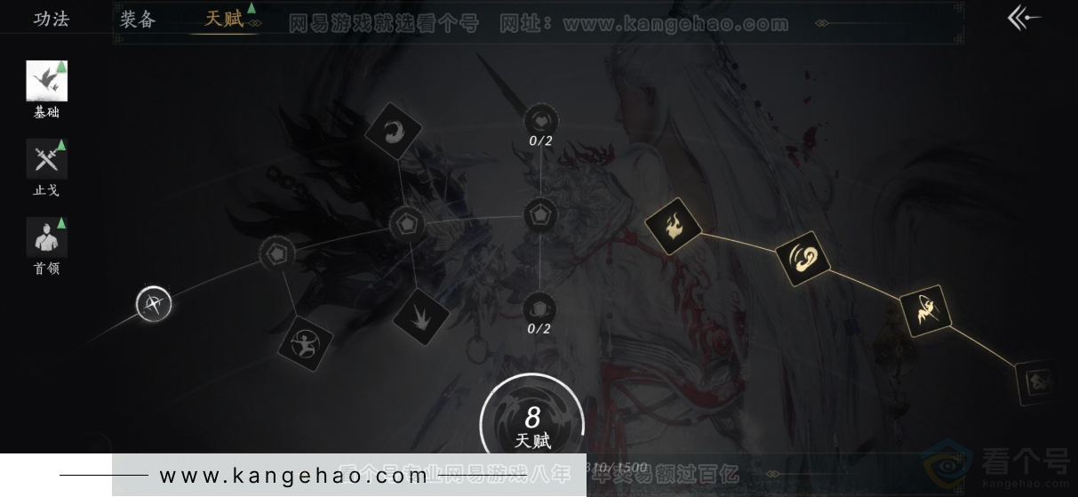 YYS33078燕云十六声账号详情图30