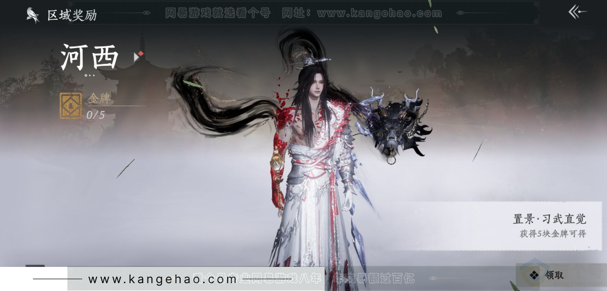 YYS33078燕云十六声账号详情图32