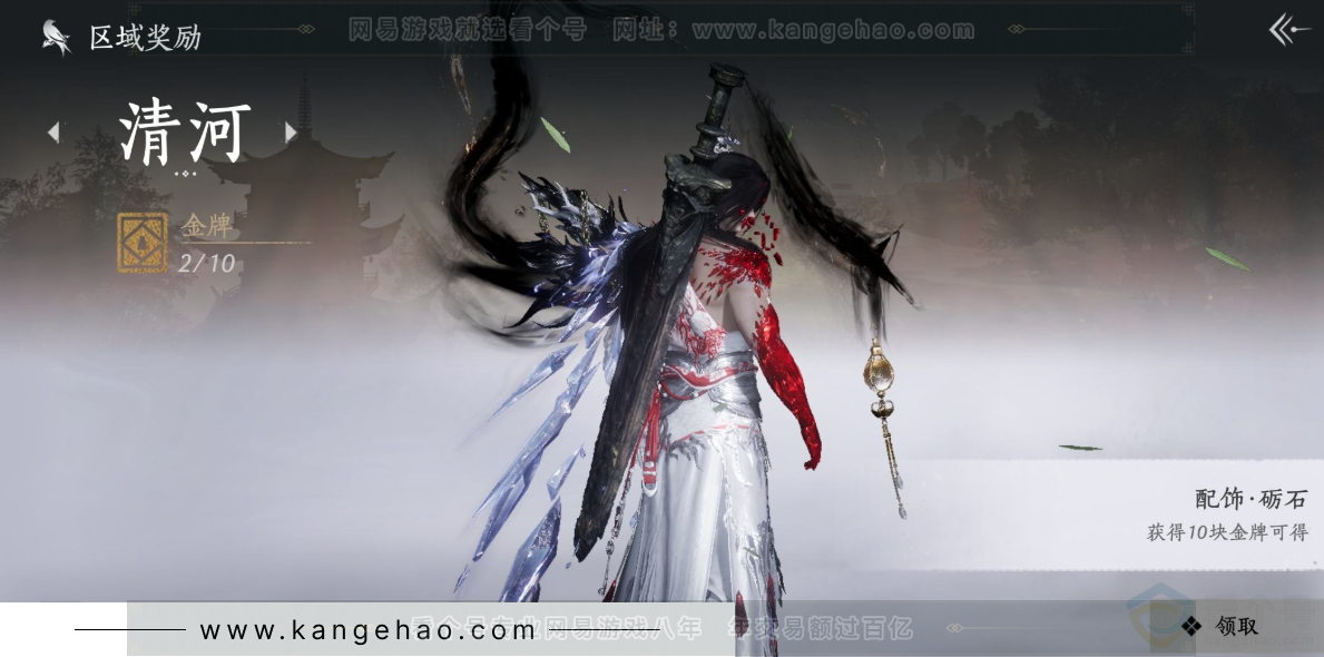 YYS33078燕云十六声账号详情图33