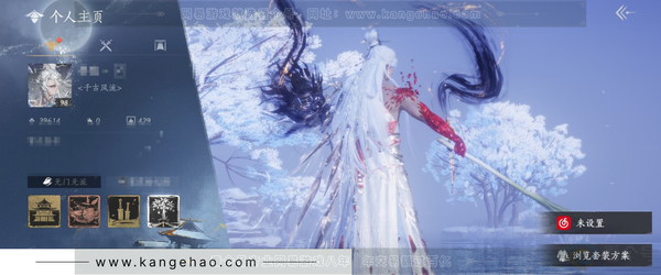 燕云十六声账号官服官服 男角色 角色等级：98  风华值：39614 武林造诣：3.027鹅 已用5八音窍  套装：问春何苦/晏平生/如碎霜天/沧海龙吟/红尘书/午风清/鹊踏枝/遥夜行/江湖客/舞花间/争戈/射虎...