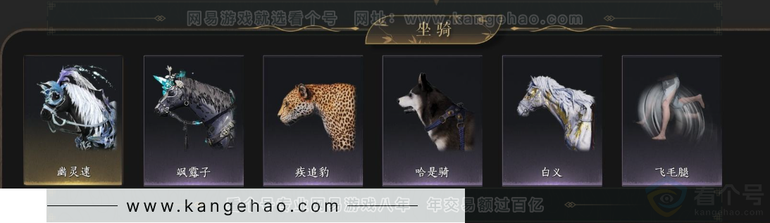 YYS33079燕云十六声账号详情图7