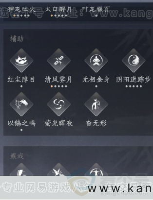 YYS33079燕云十六声账号详情图23