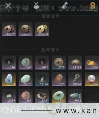 YYS33079燕云十六声账号详情图21