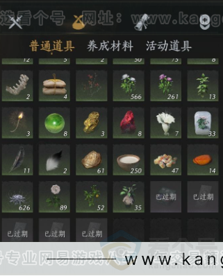 YYS33079燕云十六声账号详情图20