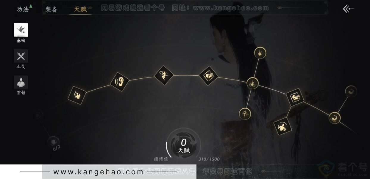 YYS33079燕云十六声账号详情图33