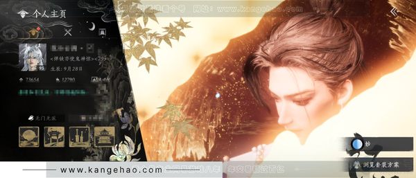 燕云十六声账号官服官服 男角色 角色等级：95风华值：73654 武林造诣：3.121鹅 【已用八音窍16（不含染色）, 未用八音窍3】, 3音玉奇术特效  侠名：高山知流水  套装：无间无相/乌纱红漪/晏平生/...