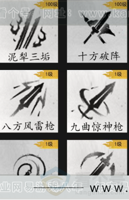 YYS33083燕云十六声账号详情图10