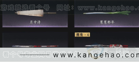 YYS33083燕云十六声账号详情图4