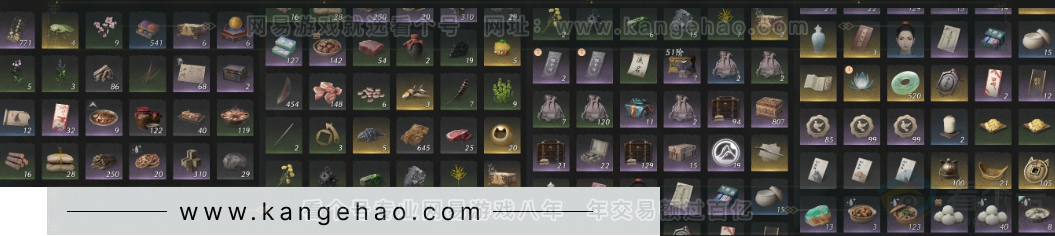 YYS33083燕云十六声账号详情图16