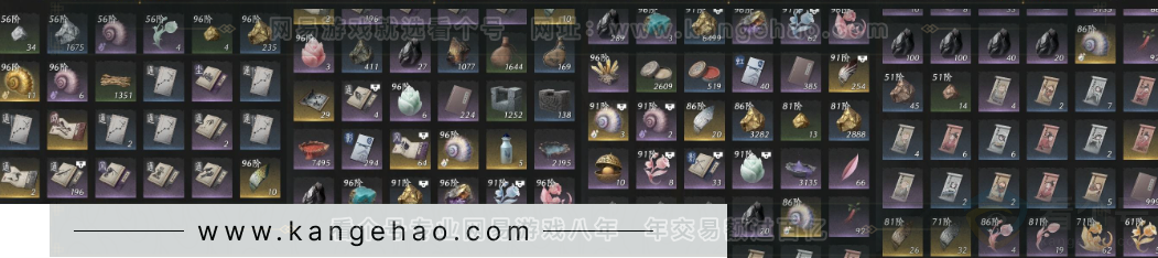 YYS33083燕云十六声账号详情图14