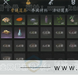 YYS33083燕云十六声账号详情图19