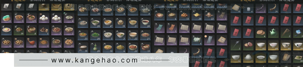 YYS33083燕云十六声账号详情图17