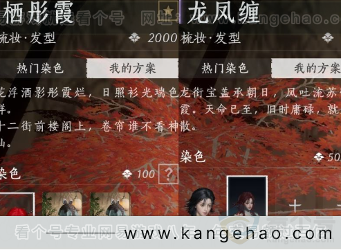 YYS33083燕云十六声账号详情图13