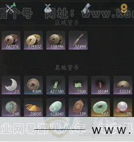 YYS33083燕云十六声账号详情图20