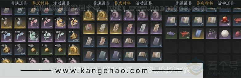 YYS33083燕云十六声账号详情图15