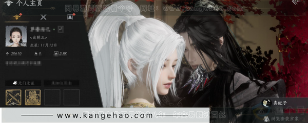 燕云十六声账号官服等级：100 风华值：20610 武林造诣：3.359鹅 套装：问春何苦/晏平生/鹊踏枝/贺新词/南风熏/青玉案/相思曲/一心三藏/逐红花/遥夜行/舞花间/上青云/射虎南山/清河强者/金池鲤/龙...